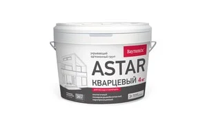 Грунт Astar Кварцевый
