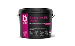 Supreme PU Paint