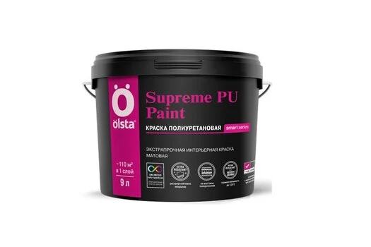 Supreme PU Paint