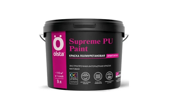 Supreme PU Paint Supreme PU Paint
