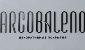 Arcobaleno