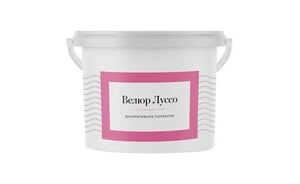 Велюр Луссо Велюр Луссо
