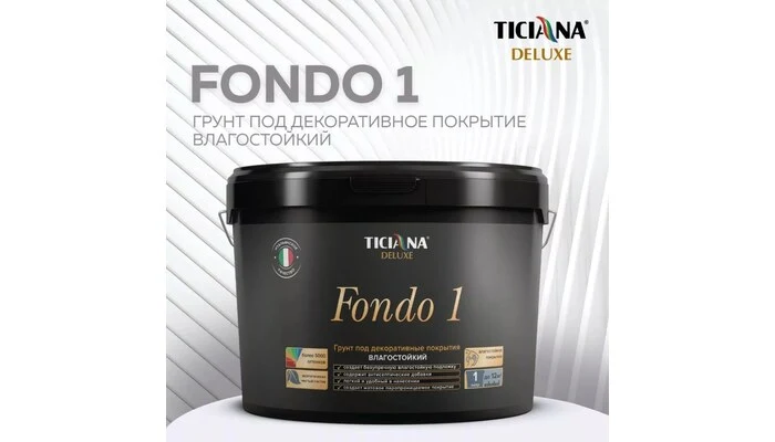 Fondo 1 - Фондо 1