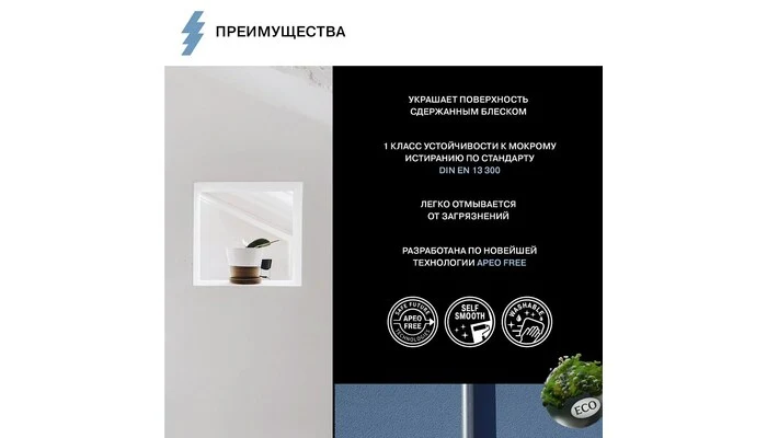 Chalky Paint - Чалки Пейнт