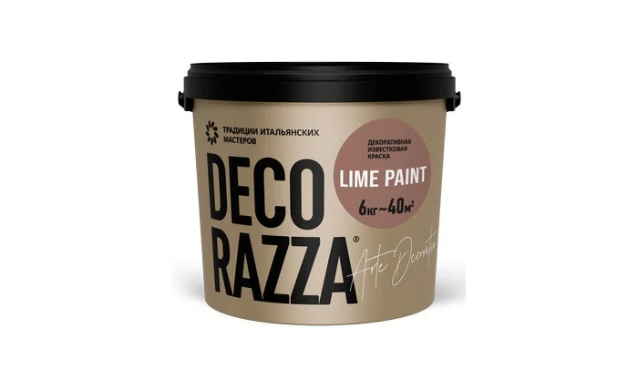 Lime Paint - Ламе Краска