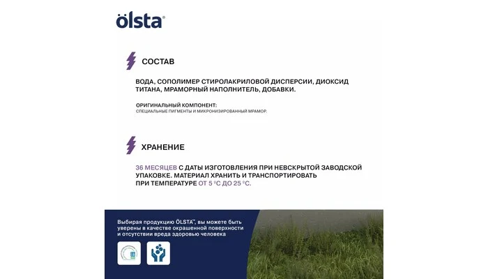 Office&Hall – Офис энд Холл