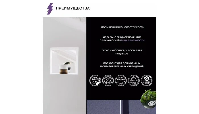 Office&Hall – Офис энд Холл