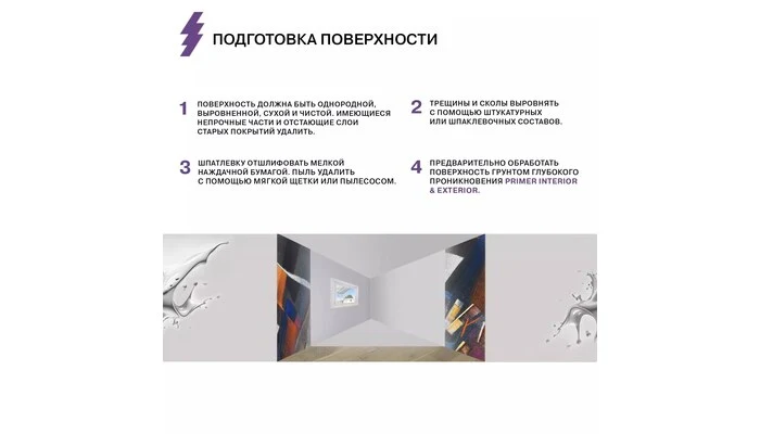 Office&Hall – Офис энд Холл