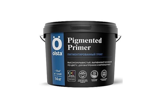 Pigmented Primer 