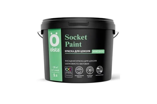 Socket Paint