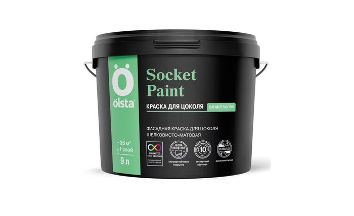 Socket Paint– Цокель Краска