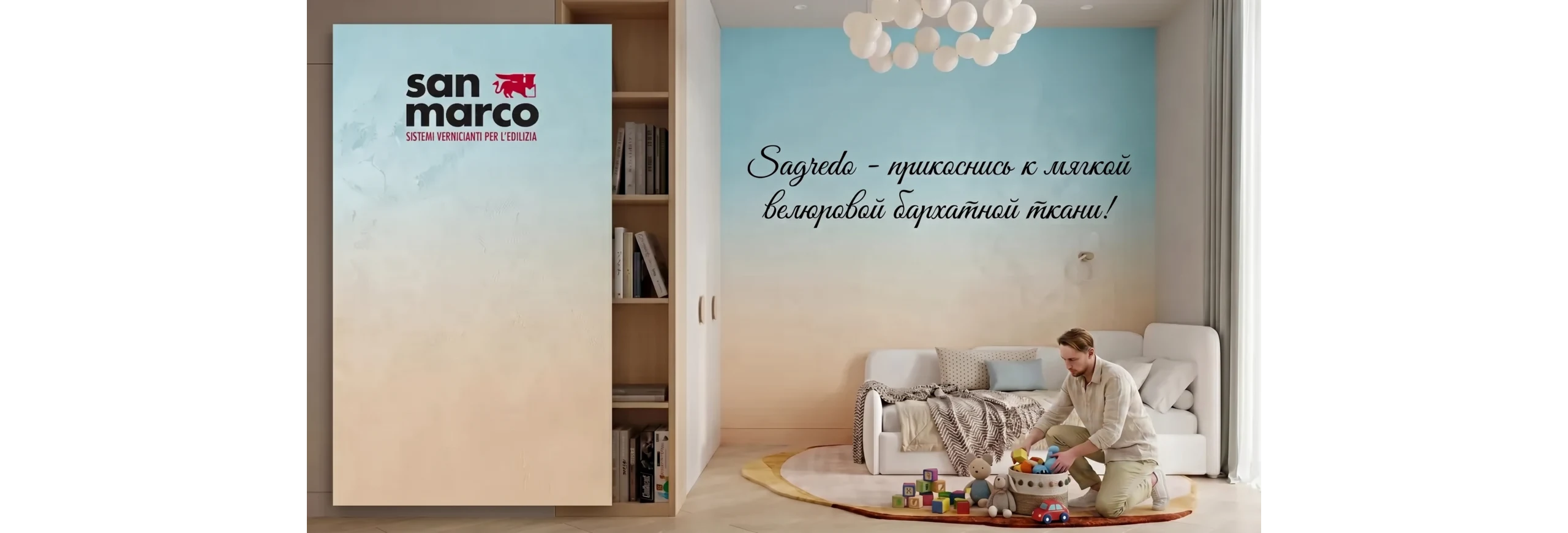 Матовый шелк