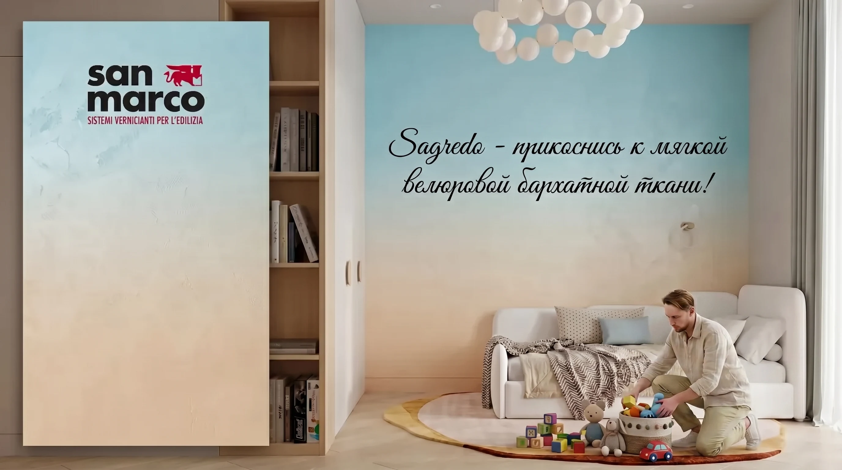 Матовый шелк