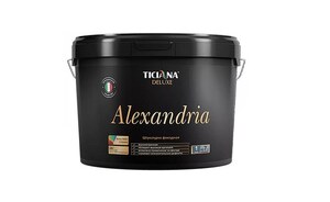 Alexandria - Александрия