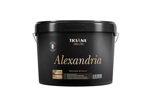 Alexandria - Александрия