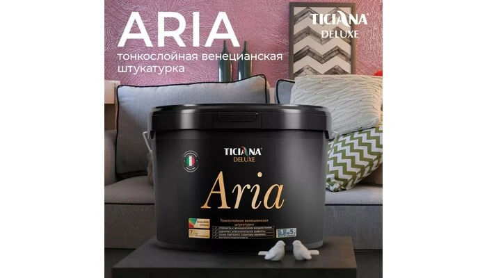 Aria - Ария