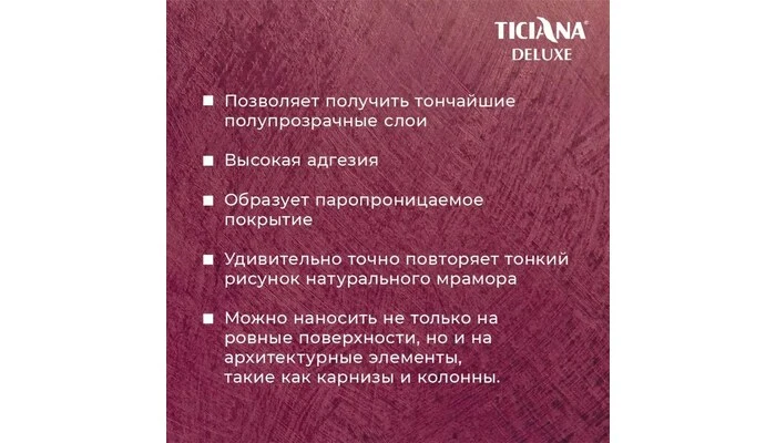 Aria - Ария