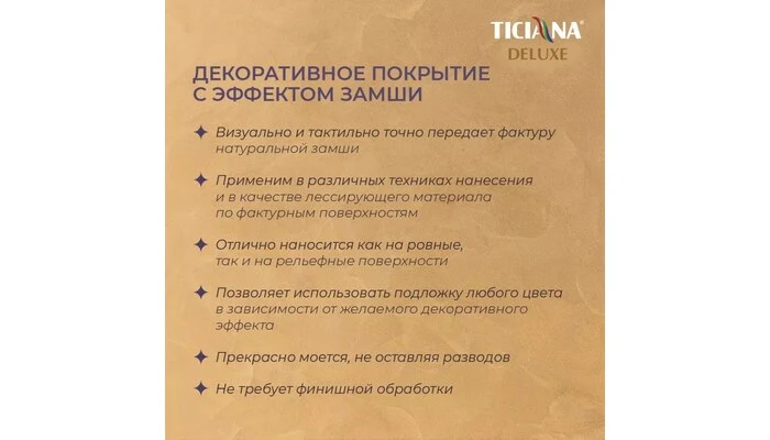 Camoscino - Камоскино