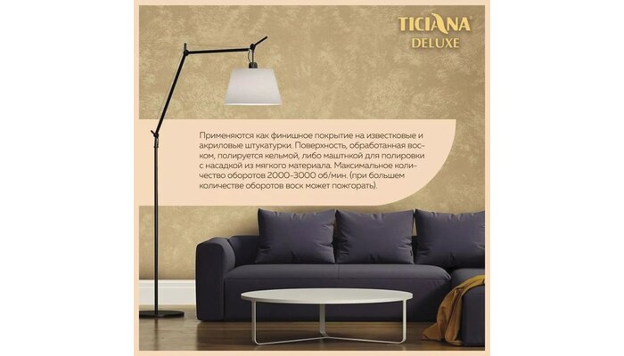 Ceroso - Черозо Ceroso - Черозо