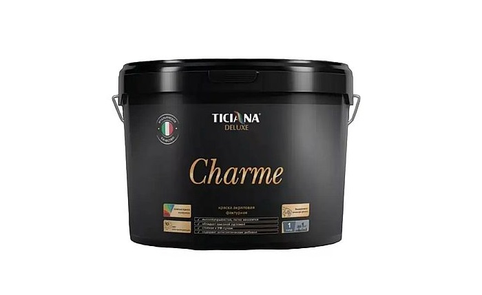 Charme - Шарм