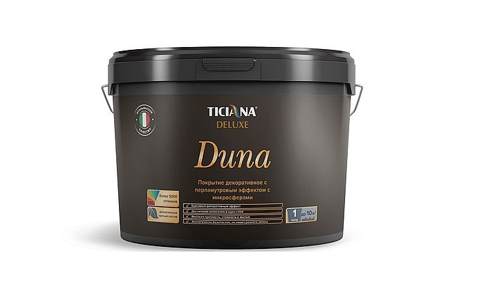 Duna - Дюна
