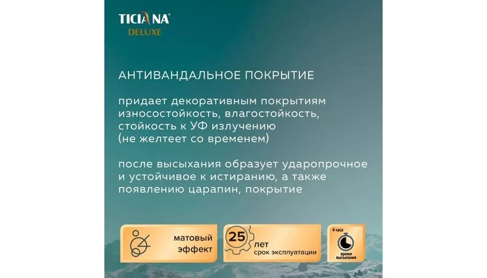 Durata - Дурата Durata - Дурата