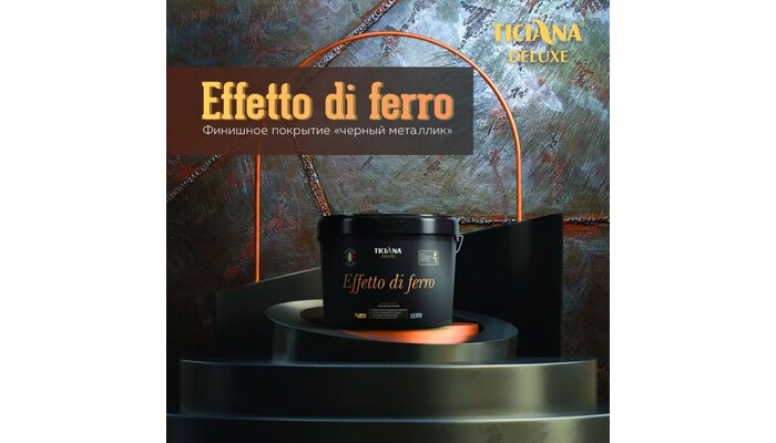 Effetto di ferro - Эффетто ди ферро