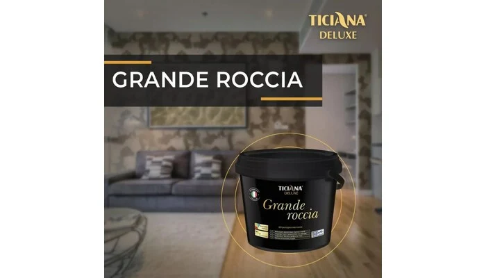 Grande roccia - Гранде Рочча