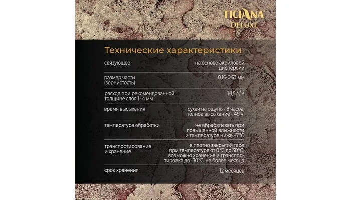 Grande roccia - Гранде Рочча