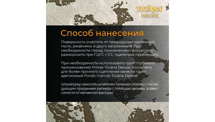 Grande roccia - Гранде Рочча