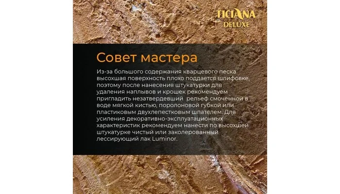 Grande roccia - Гранде Рочча