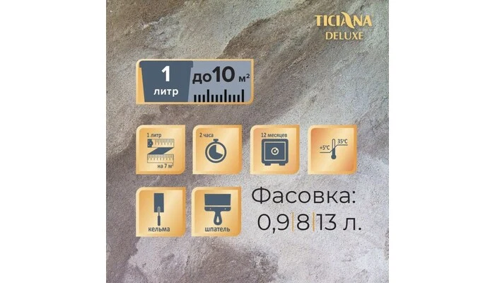 Grande roccia - Гранде Рочча