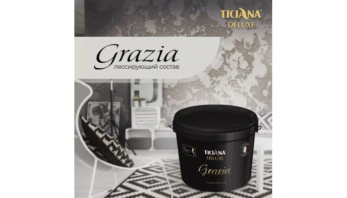 Grazia - Грациа Grazia - Грациа