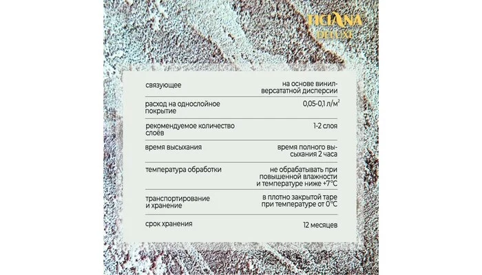 Grazia - Грациа Grazia - Грациа