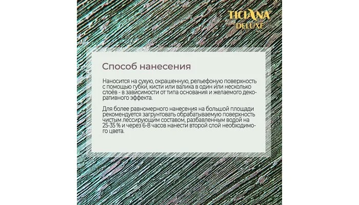 Grazia - Грациа Grazia - Грациа