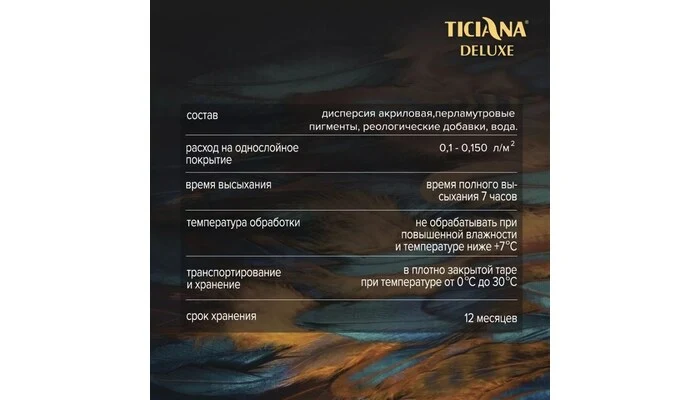 Illusion - Иллюжион Illusion - Иллюжион