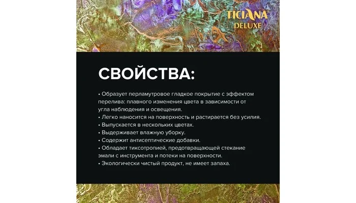 Illusion - Иллюжион Illusion - Иллюжион