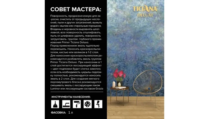 Illusion - Иллюжион Illusion - Иллюжион