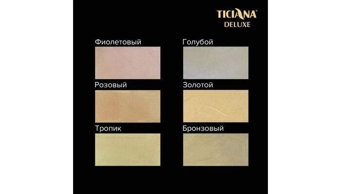 Illusion - Иллюжион Illusion - Иллюжион