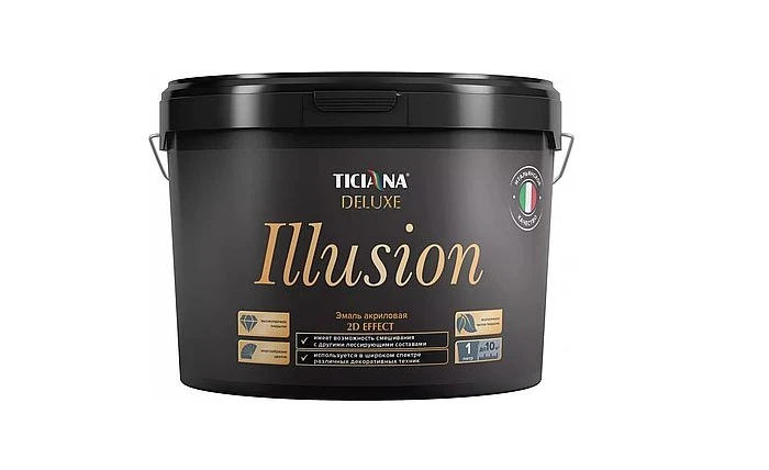 Illusion - Иллюжион Illusion - Иллюжион