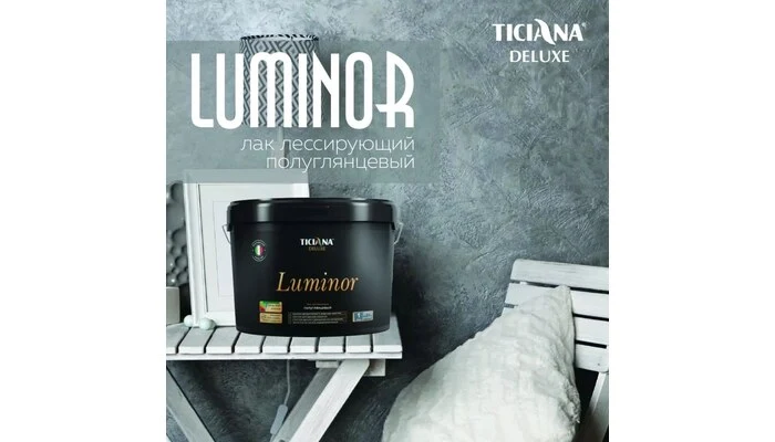 Luminor - Люминор