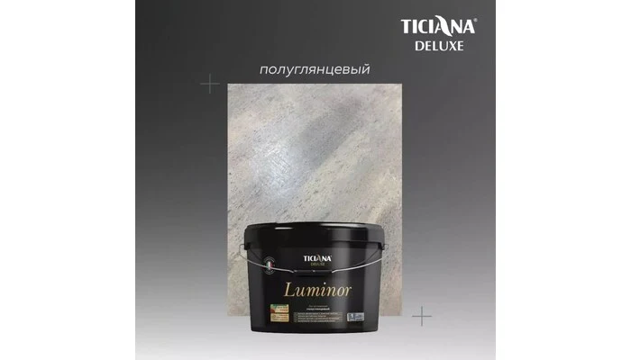 Luminor - Люминор