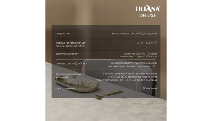 Perla di Roma - Перла ди Рома