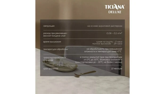 Perla di Roma - Перла ди Рома