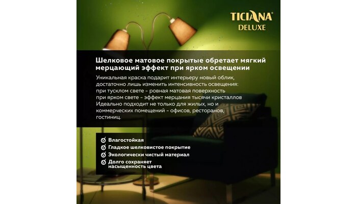 Prima brilliants - Прима бриллиантс