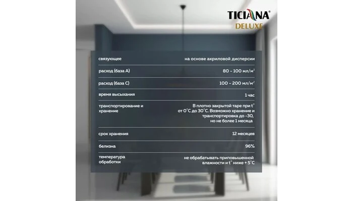 Prima brilliants - Прима бриллиантс