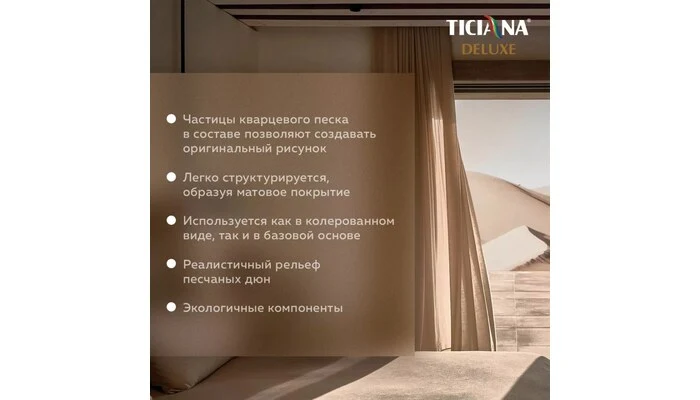 Sabbio Matt - Саббио матт