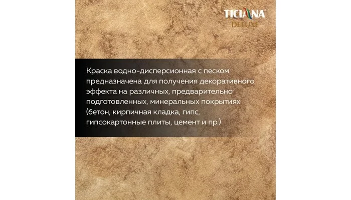 Sabbio Matt - Саббио матт