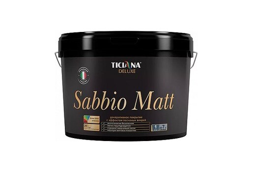 Sabbio Matt - Саббио матт