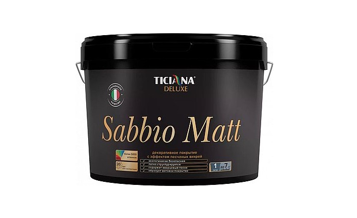 Sabbio Matt - Саббио матт